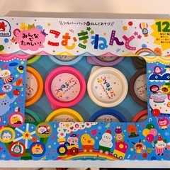 みんなでたのしい! こむぎねんど セット 12色の画像