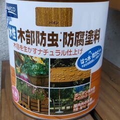 【9/16お引渡予定】無料で。ナフコの水性塗料(余り)です。の画像