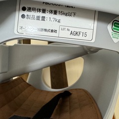 チャイルドチェア　
自転車　やわらかタッチのラバークッション　子供乗せの画像