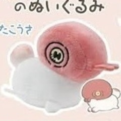 かわいいキメラのぬいぐるみ ガチャ タコウサさんの画像