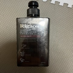 トリートメント