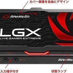 AVerMedia Live Gamer EXTREME GC550 USB3.0対応HDMIキャプチャーデバイス 1080p/60fps DV399 GC550の画像