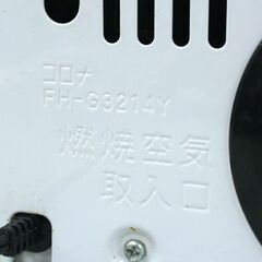 ファンヒーター 2014年製 コロナ FH-G3214Y ホワイト系 タンク容量5L 木造～9畳 コンクリート～12畳 石油ストーブ 石油ファンヒーター 札幌市 清田区 平岡の画像