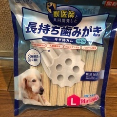 ドギーマンのホワイトデントガム中型犬、大型犬用