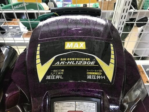?安心整備品?✨MAX　中古　AK-HL1230E　コンプレッサ　常圧・高圧　10L✨うるま市田場✨