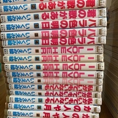 いくえみ綾／18作品44冊／まとめ売りの画像