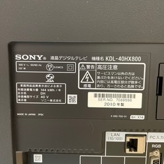 SONY テレビ  BRAVIAの画像