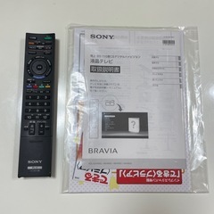SONY テレビ  BRAVIAの画像