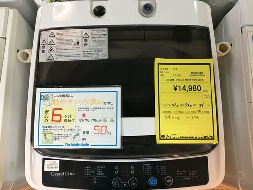 洗濯機 A-Stage WM01A-50WT 2023 一人暮らし 5.0kg 高年式