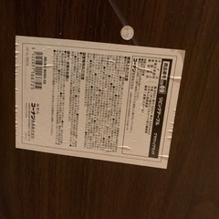 ローテーブル、良かったらお使いください。の画像