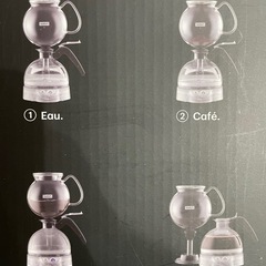 サイフォン式コーヒーメーカーの画像