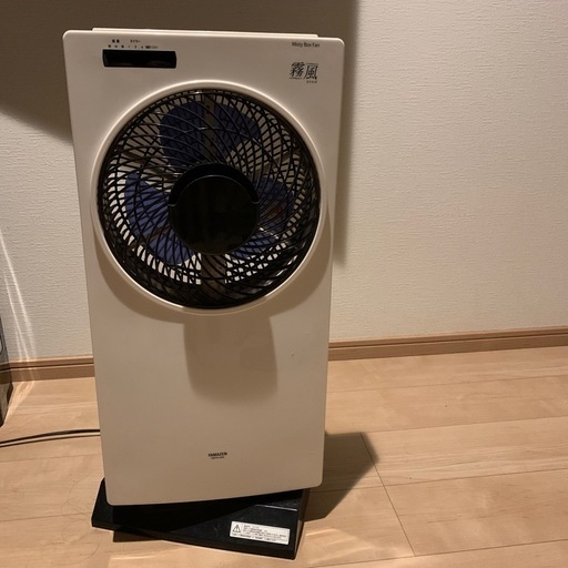 ミストが出る冷風扇風機