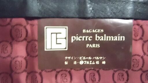 ピエールバルマンの　チョイでかバック　黒革