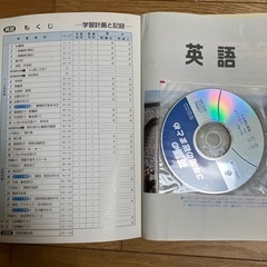 カラー総仕上げ問題集　3年間の総まとめ　数学英語の画像