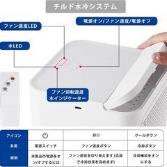 冷却マットレス 冷水循環マット 折りたたみ式 110V アイスマット 残水量が確認可能 3速風速調節可能 リモコン操作可能 Type-C充電の画像
