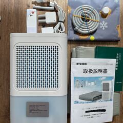 冷却マットレス 冷水循環マット 折りたたみ式 110V アイスマット 残水量が確認可能 3速風速調節可能 リモコン操作可能 Type-C充電の画像