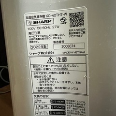 SHARP 加湿空気清浄機の画像
