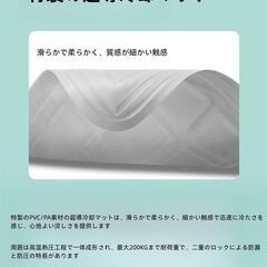 冷却マットレス 日本語説明書/サポート付き 水冷マットレス 電気冷却マット アイスマットレス アイスマットひんやりマット注水式敷きパッド 冷感マットレス マイナスイオン機能 タイマー 残水量確認 3段階風速調整 リモコン付き 乾燥解消 暑さ対策 マット（シングル）の画像