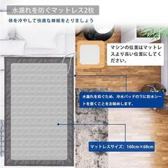 冷却マットレス 日本語説明書/サポート付き 水冷マットレス 電気冷却マット アイスマットレス アイスマットひんやりマット注水式敷きパッド 冷感マットレス マイナスイオン機能 タイマー 残水量確認 3段階風速調整 リモコン付き 乾燥解消 暑さ対策 マット（シングル）の画像