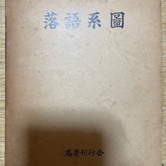 古本