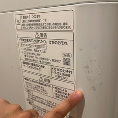 Panasonic 洗濯機【使用期間1年未満】の画像