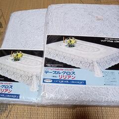 値引きましたテーブルクロス