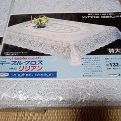 値引きましたテーブルクロスの画像