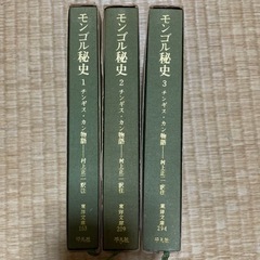 古本
の画像