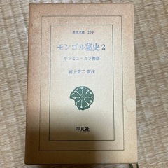 古本
の画像