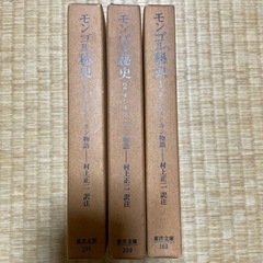 古本
の画像