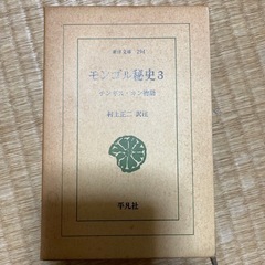 古本
の画像
