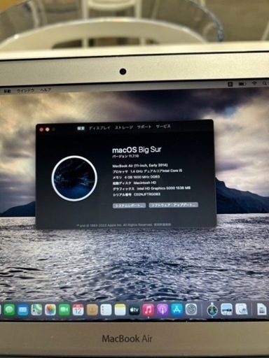MacBook Air A1465