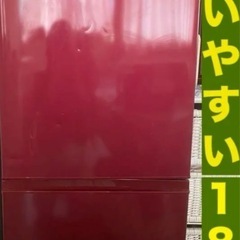 丈夫なAQUAブランド☆お洒落な落ち着きある赤☆冷蔵庫で人気のレ...