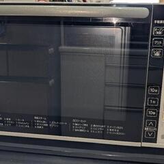 日立 電子レンジ 