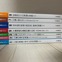 実務者研修テキスト