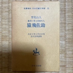 古本
