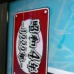 東芝40型液晶テレビジャンク品の画像