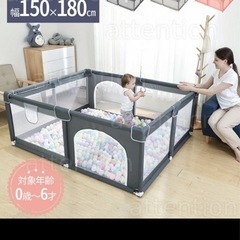 ベビーサークル