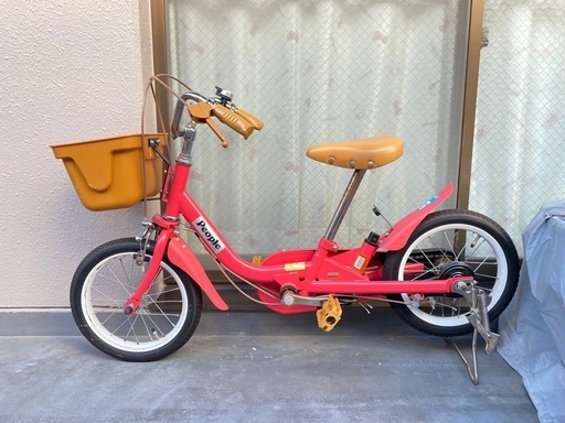 People(ピープル) 幼児・子供用自転車 いきなり自転車 12~14インチ