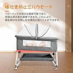 未使用品！訳あり特価❕吐き戻し防止✨️ベビーベッド❤️添い寝 乳...