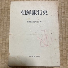 古本