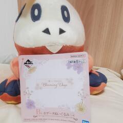 一番くじ ホゲータ ぬいぐるみの画像