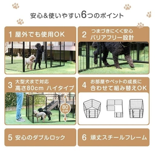 ペットサークル　100cm　　