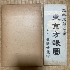 古本