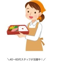 配食のふれ愛 市川・松戸店 