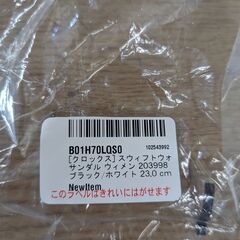 売約済！最終値下げ！E056　クロックス　23.0cm　ウィメンズ7