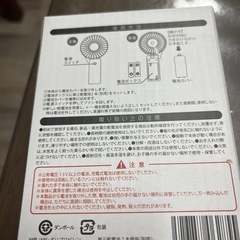 新品　ハンディファン　2way デリカミニの画像