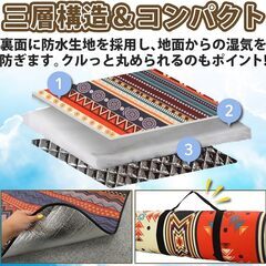 ttash 断熱レジャーシート 厚手 ピクニックマット 中綿 防水 畳める ビーチ アウトドア (オレンジ)の画像