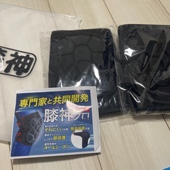  ブランド: 東京GT 3.8 5つ星のうち3.8 (75) 【理学療法士監修】膝あて 【膝神プロ】膝プロテクター 膝パッド 両膝セット 仕事用 作業用 東京GT 商標出願済 (M), ブラックの画像