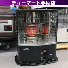電源不要 コロナ 反射式ストーブ 石油ストーブ 2013年製 R...